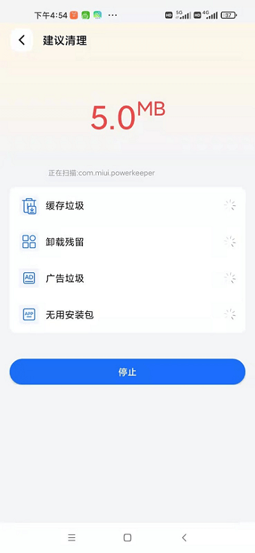 小狗清理软件