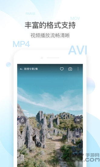 手机qq影音最新版