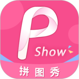 拼图秀手机版 v3.5.0安卓版