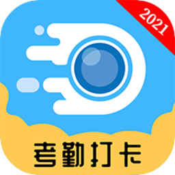 天天打卡相机app v2.2.4安卓版