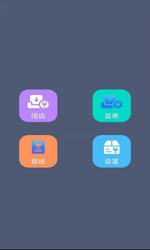 富易妆记app