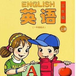 清华英语点读app v3.1215.16安卓版