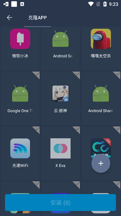 SandVXposed最新版