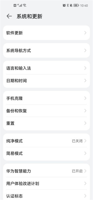 clip studio paint安卓版