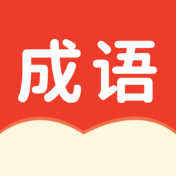 点点成语app v1.0.3安卓版