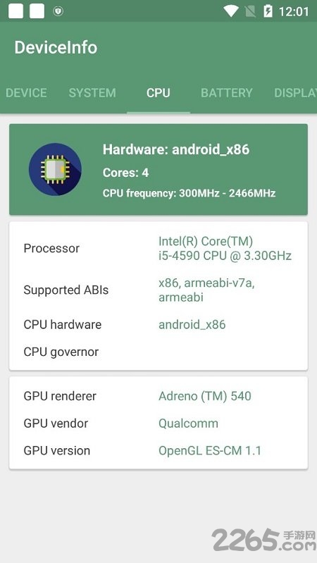 deviceinfohw最新版本