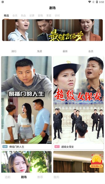 冰甜乐园免费版