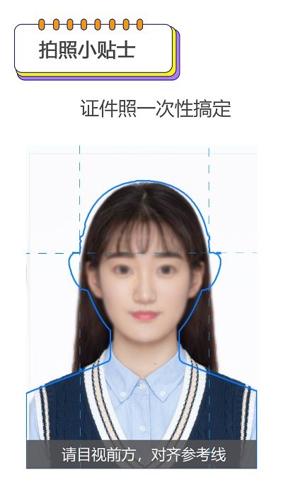 证件照编辑王app