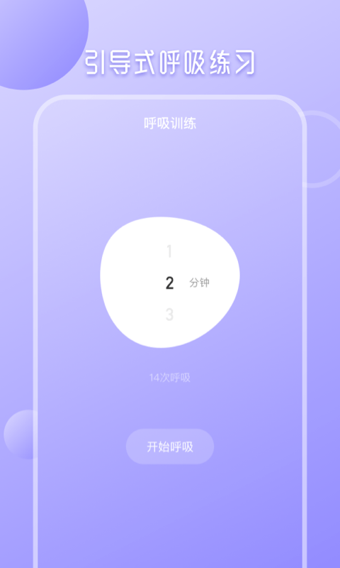 心理测试分析最新版
