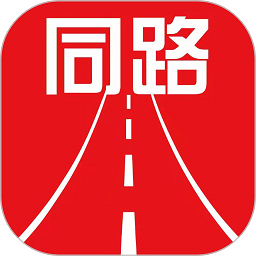 同路评论app
