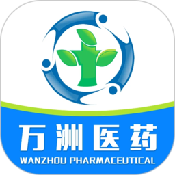 万洲医药软件