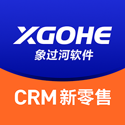 象过河crm新零售app v2.2.1