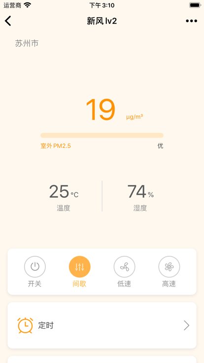 bllc布朗新风app