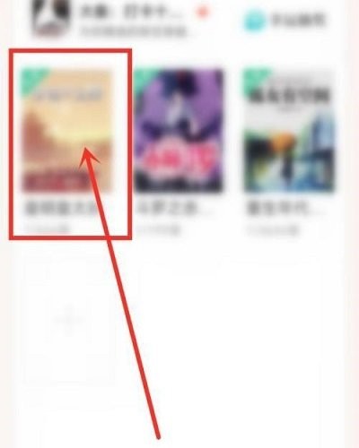 2024宜搜小说阅读软件