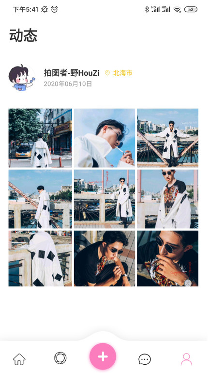 麻豆经纪app官方版