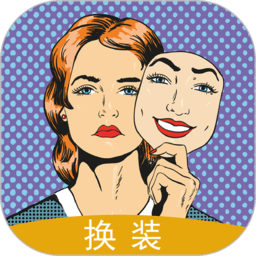 变装视频app v7安卓版