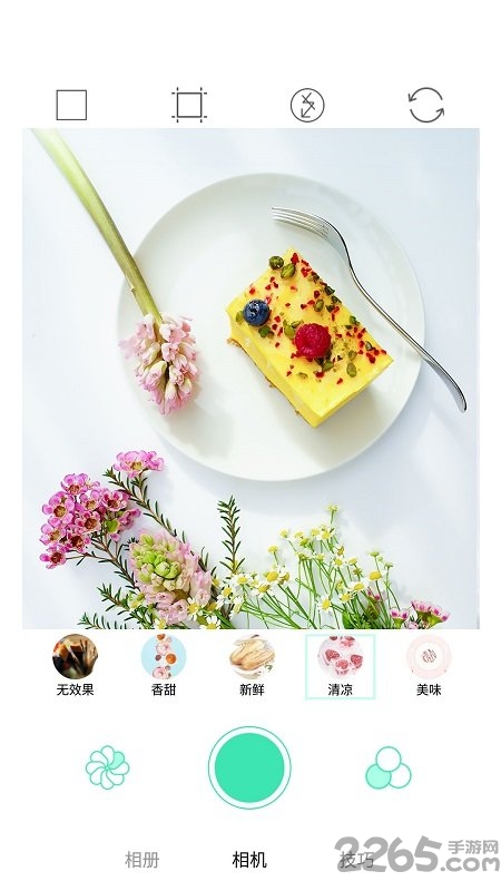 美食相机最新版本