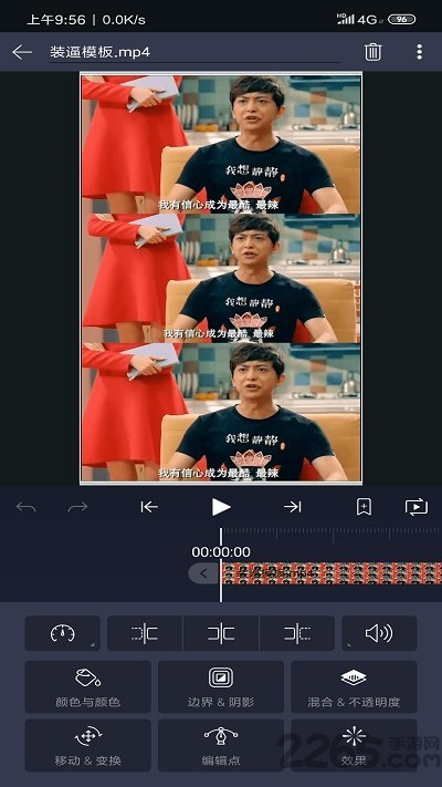 am剪辑软件中文版