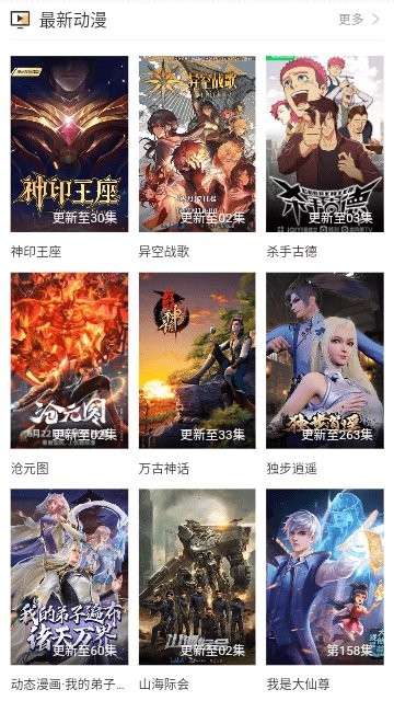 尘落影视平台最新版