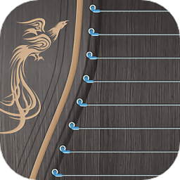 古筝模拟大师软件 v2.0.0安卓版