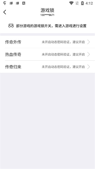 盛趣叨鱼手机app