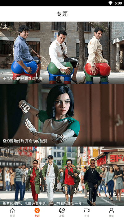 2024八一影院官方最新版本