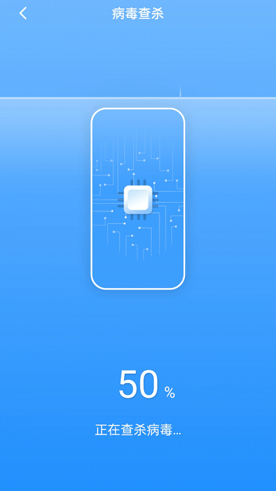 极速清理宝软件