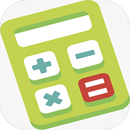 智能超级计算器app v4.6.5安卓版