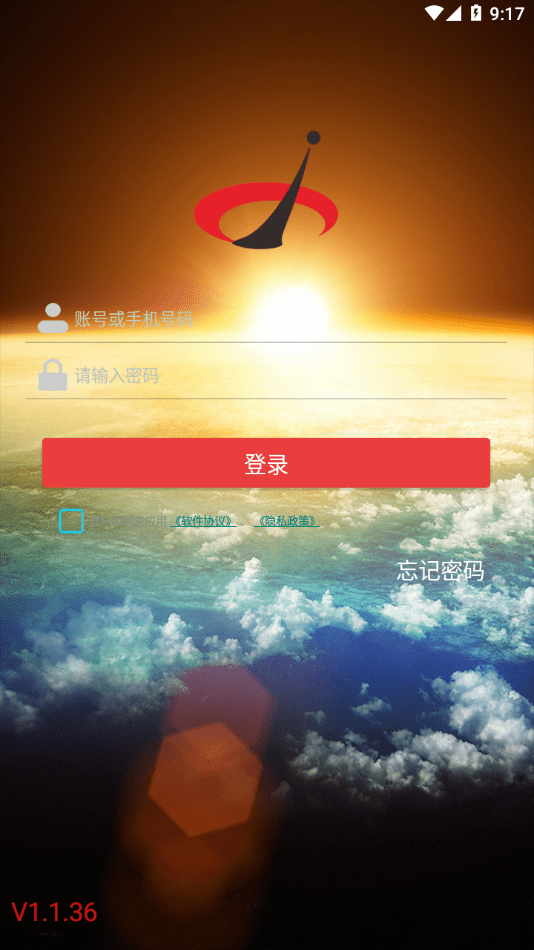 智捷宝盒安卓版