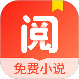 浩阅免费小说app v1.1.8安卓版