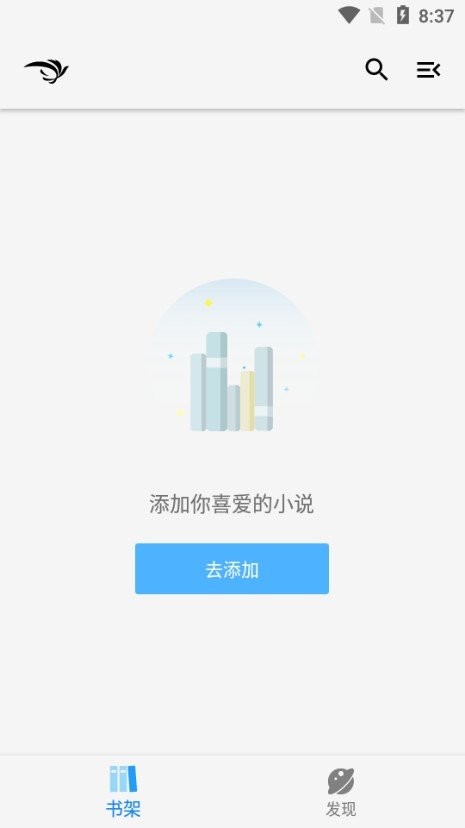 青鸟阅读app