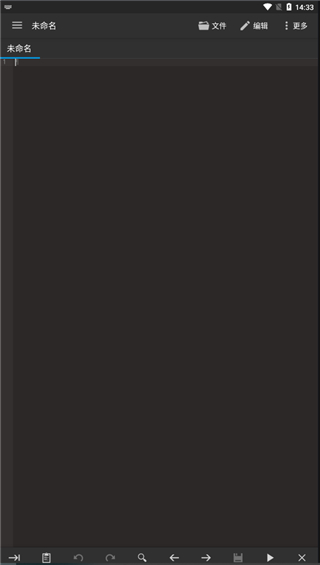 代码编辑器app(code editor)