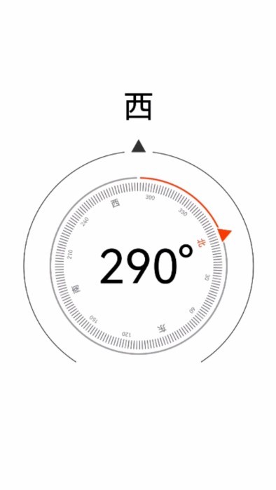 禾稻生活匣子app