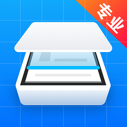 全能王ocr扫描王app v3.2.9安卓版