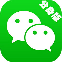 微信分身版2024最新版v7.3.2安卓手机版