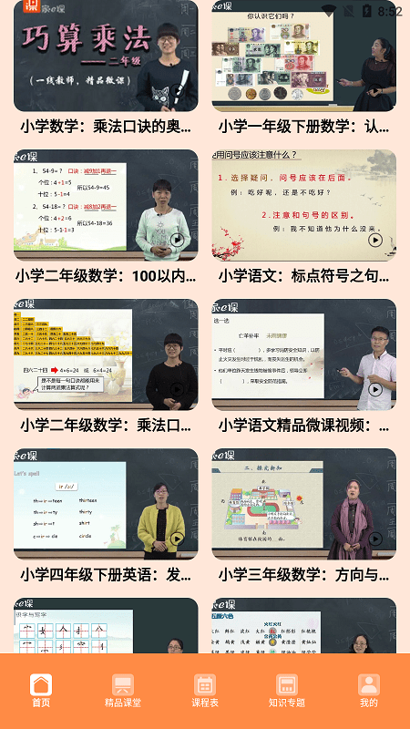 全面学习最新版