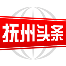 抚州头条app v2.9.0安卓版
