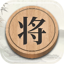 中国象棋棋局软件