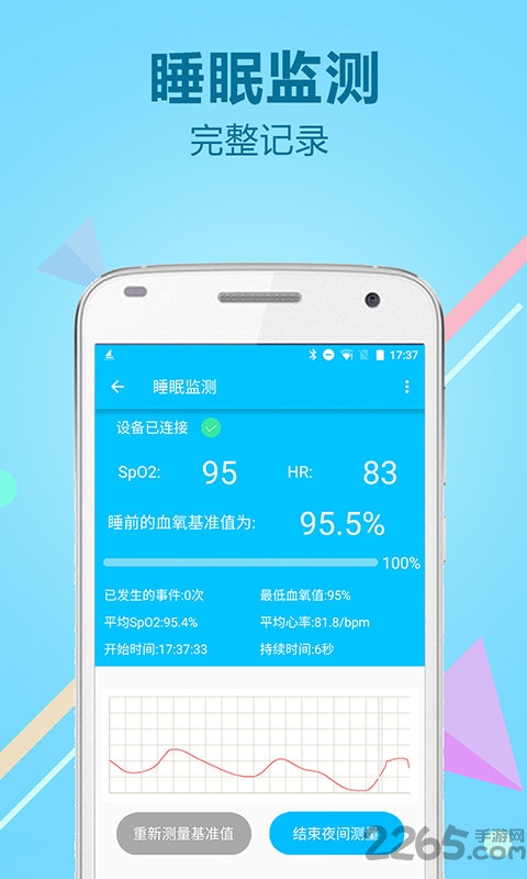 力康医疗助手app