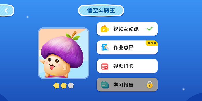 小蝌蚪编程启蒙最新版