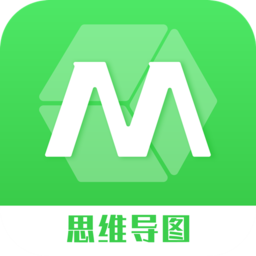 思维导图工具软件