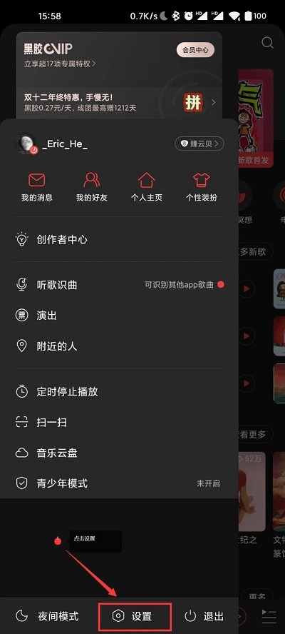 杜比大喇叭最新版