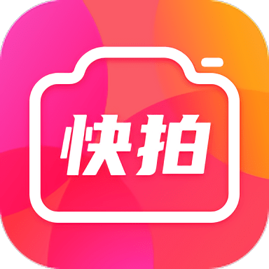 快拍秀app官方版