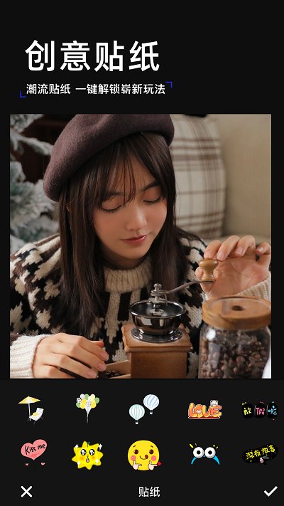 手绘相机2024最新版