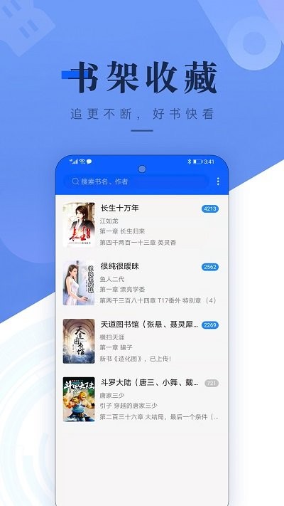 书城吧app