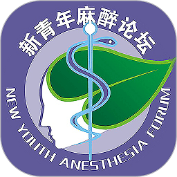 新青年麻醉论坛app v1.3.6官方安卓版
