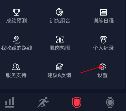 高驰coros手表官方app