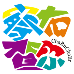 察布查尔好地方app v1.0.0安卓版