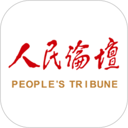 人民论坛网app v5.1.8