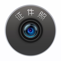 证件照智能制作app v6.2.9安卓版